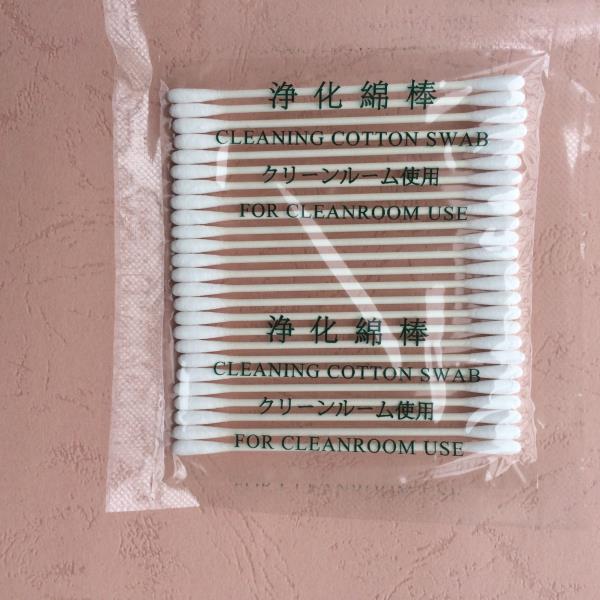 Huby SSBB001